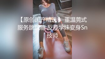 国产麻豆AV MDAG MDAG0003 街头狩猎 喜欢骑乘位的重机女孩 楚梦舒