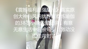 国产CD系列伪娘娜娜深喉口活黑丝足交被直男爆操 爽的鸡儿邦邦硬两人一起射