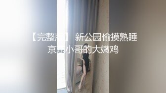 答應大家拍亮一點的版本