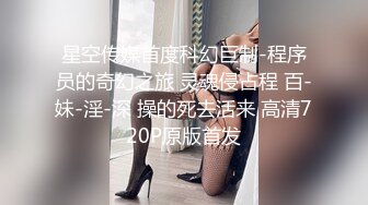 更新来了，喜欢大鸡吧的舞蹈系班花女仆装黑丝