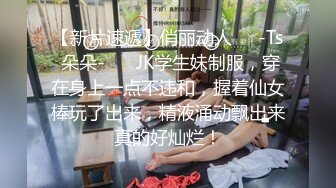 【最强剧情首发】最新台湾黑丝爆乳女神『蓝媚儿』勾引快递做爱 无套猛操中出 国语对白 高清1080P原版无水印