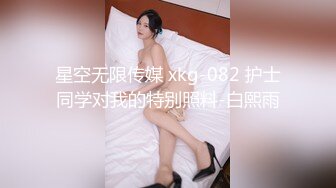 JDKR-030 香月怜 精东抗日 我的家庭健身教练 精东影业