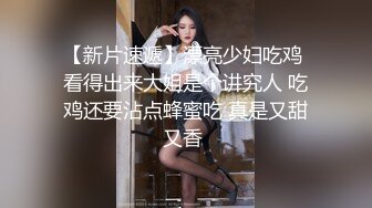 【新速片遞】  ❤️娇嫩菊花玩弄❤️白嫩反差少女〖点点〗玩屁眼自慰内窥 骚烂屁眼最新玩法，假吊爆屎后插b然后扩阴器看子宫！