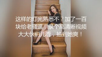 炮友摸肥逼给我看，红色指甲油诱人