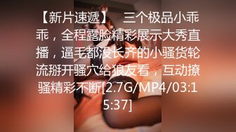 精选美女厕所TP系列 美少妇秘书