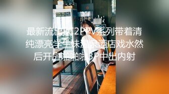 售楼部总经理潜规则手下美女房产销售,相约售楼部厕所啪啪,身材真不错