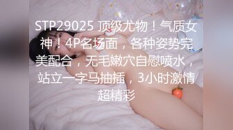 [绝色巨乳女神，超骚尤物，挺翘粉嫩极品大奶爱不释手，户外车上脱光深喉口暴，骑乘后入 指奸抠逼