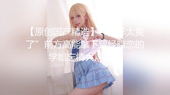 御姐【娜娜】翘起美臀被炮友后入，不得行无法满足