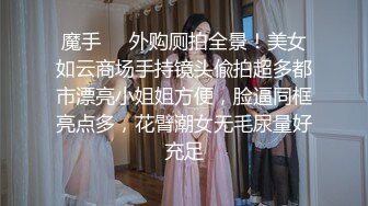  大奶子骚女技师~骑在身上乳推按摩，埋头抓屌一顿舔，扒开短裤，用屌一顿磨蹭