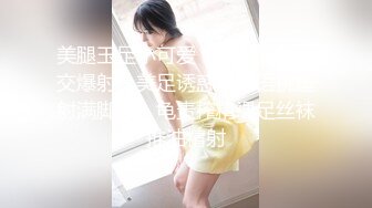 17岁性感大屌高颜值TS涵涵 小妮子真尼玛性感 黑丝诱惑 吃自己的大长屌 用舌头舔龟头 爽死了！