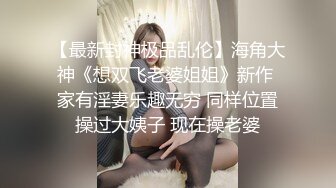 韩国娇艳伪娘『CDwant』黑丝女仆给直男口交3P前后一起多体位爆操