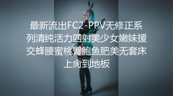 【双胞胎大屁股】P8 大奶油亮丝袜诱惑不停12月26-1月3【17V】 (5)