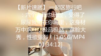 STP32720 单亲妈妈，第一次做黄播【游客696593】，短发气质美女，脱下连衣裙三点全露