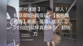 漂亮大奶少妇 被大肉棒无套输出 奶子大 鲍鱼粉 表情很舒坦