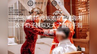 推特博主K调教玩操极品38D爆乳00后小母狗 爆操豪乳乱颤 高清私拍99P