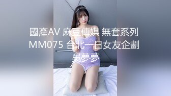 STP16316 极品白嫩爆乳小骚货【水儿】逼样难耐打电话叫高一表弟来啪啪干炮 无套后入爆操巨乳乱颤 射一手精液