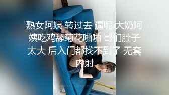 2023-2-29【用利顶你】婴儿肥超嫩兼职妹妹，大白美臀嫩穴，穿上黑丝骑乘打桩