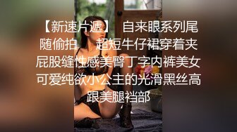   小马寻花约牛仔裤长腿妹 洗完澡交舔屌骑坐套弄 扶屁股后入撞击