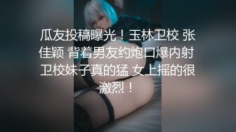 短靴搭配白色轻纱服饰 曼妙娇柔身段诱人妩媚