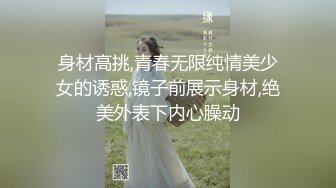 华裔淫骚妹子第1部 展示绝佳的口活技巧 骑乘上位被洋屌射在胸脯上