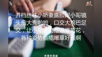 小江疏影露脸精彩大秀直播全程实录，丝袜情趣淫声荡语，表情好骚隔着屏幕舔狼友鸡巴，无毛白虎逼水多道具插