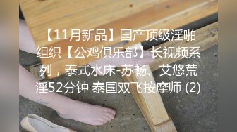 窗外窺視工友強子和他臭美媳婦沙發打炮