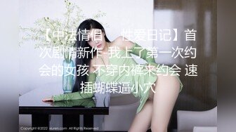 《淫妻控❤️福利》微博极品F罩杯巨乳韵味人妻【又一个西西】299门槛私拍视图，白皙性感大长腿啪啪销魂淫叫