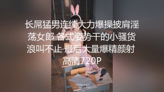 清纯女大穿上网袜，被操哭叫，被扣出血