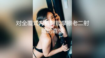 国产麻豆AV MSD MSD033 人妻坠落之路 玷污篇 欧妮