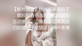 夫妻第一次找老外3P手忙脚乱 最后被射到脸和胸上