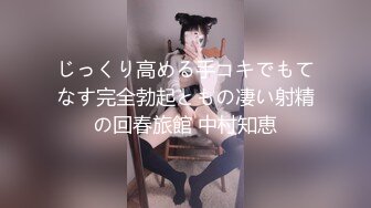 【新片速遞】三姐妹跟两渣男的幸福生活，床上揉奶玩逼激情爆草，还享受骚货的按摩服务，三女轮插激情不断，浪叫不止好骚