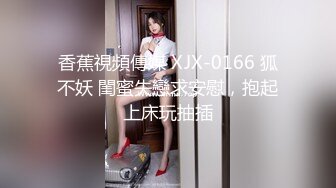    腹肌帅哥约操良家00后学生妹  妹子没爽够再来一炮  吸吮大屌张开双腿爆插 操的嗯嗯呻吟