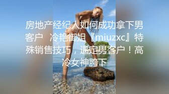 小虎牙清纯小姐姐，为赚钱和小男友下海，顶级蜜桃臀，吸着屌很享受，后入猛操表情胜过女优1