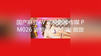 2024清虞裸舞女王【清野】~甩奶抚媚眼神~终于掰穴了!太骚狂撸 最新合集【160v】 (22)