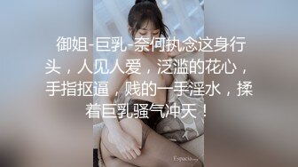 很清纯颜值很高的大学校花，金主爸爸喜欢操眼睛妹，就戴上眼镜被爸爸掐住脖子狠狠的操