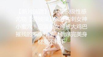 纹身女神~花臂少女【一只阿狸儿】气质纹身少女~全裸收费自摸~爱心奶~AV棒自慰【53V】 (31)