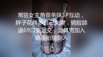 【丽丽安】丝袜高跟~边打电话边操逼【26V】 (20)