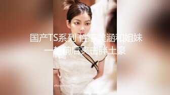 人妖女王萧艳 (1)