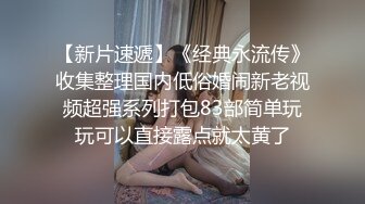 长沙人妻老师第二次约