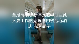  深夜去嫂子房间勾搭迷人的嫂子，又大又软的骚奶子好诱人，抠她骚穴好多淫水诱惑十足