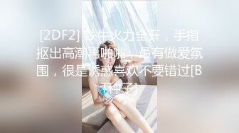 超棒身材性瘾欲女『精厕小狐狸』受主人调教啪啪勾引偷情 无毛嫩穴 多场所抽插爆操