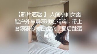 怎么会有这么骚的女大学生？黑丝卫衣内射都流出来了