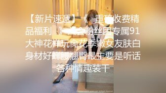  淫荡娇妻 叫这么大声不怕你老公生气吗？他现在就喜欢看我被别人操