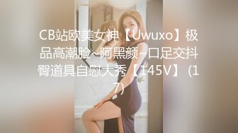 【Stripchat】“这根鸡巴真的又大又硬啊”可爱微胖版三上悠亚女主播「sherry_niko」玩具磨阴蒂爽到发抖【自压水印】