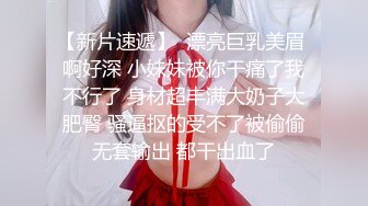 调教完毕的两位人妻