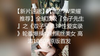 皮肤白皙可爱妹子过来换姨妈巾❤️小粉B展示出来