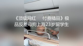 骚逼就喜欢被猛烈的干