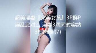 哈尔滨骚娘们果果自拍啪啪和集 皮肤白皙 极品大奶子 粉嫩的无毛鲍鱼