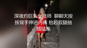 91大神番薯哥最新流出作品酒店 首次约炮公务员良家少妇干完一块唠嗑