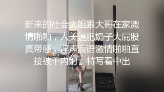  漂亮大奶少妇吃鸡啪啪 身材真不错 上位骑乘全自动 用大屌狠狠教训她 内射无毛小穴